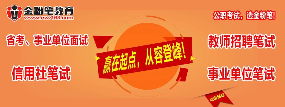 畢節(jié)市七星關(guān)區(qū)2017年引進(jìn)高層次急需緊缺人才實(shí)施方案（253名，6月7-26日網(wǎng)上/現(xiàn)場(chǎng)報(bào)名）