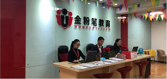 2021年遵義市教師招聘面試培訓(xùn)機構(gòu)哪家好？